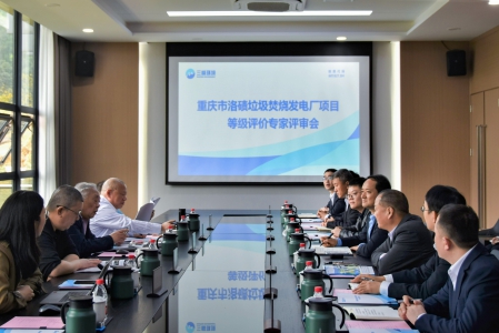 喜報(bào)！三峰御臨公司獲評國家AAA級生活垃圾焚燒廠