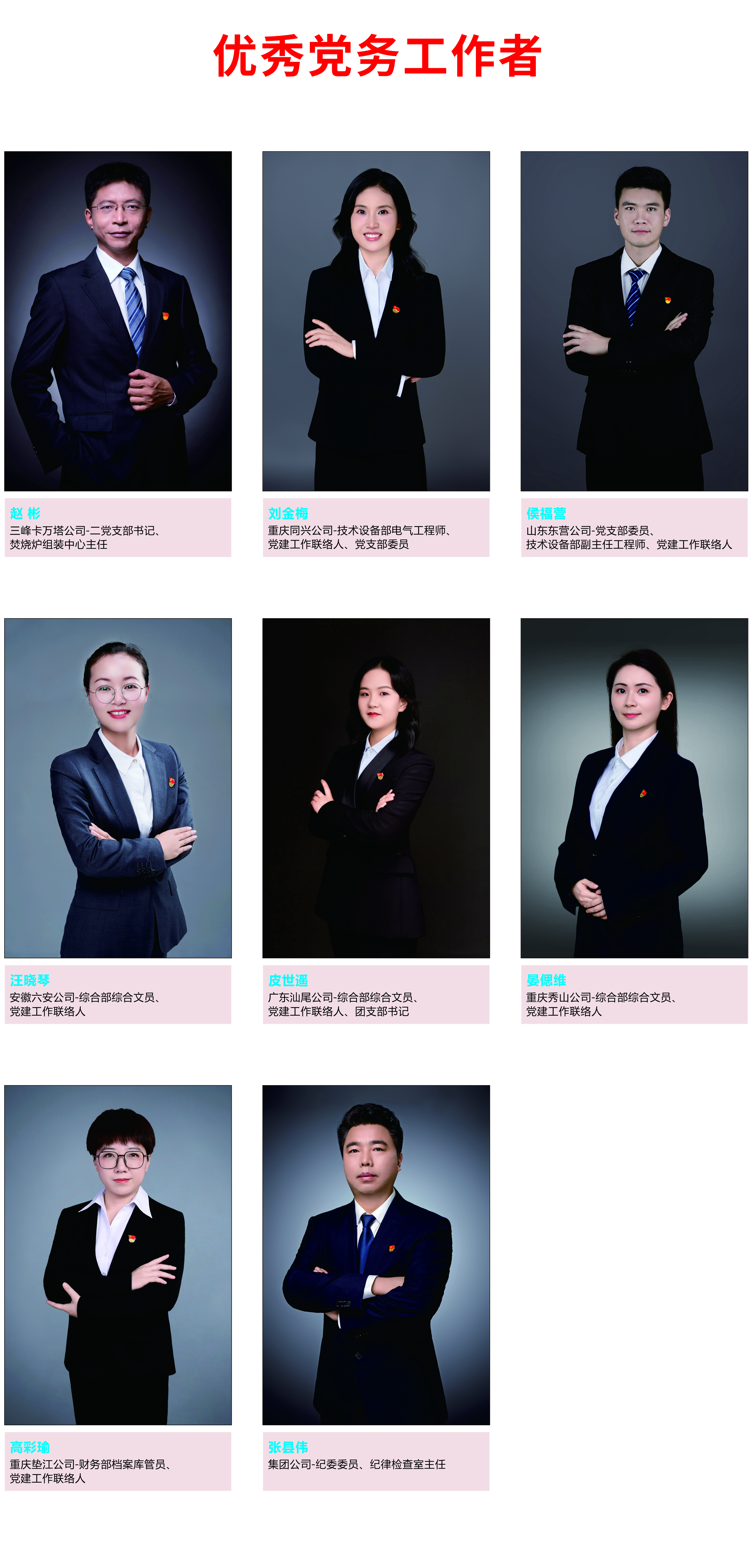微信圖片_20250909143358_399_346.jpg